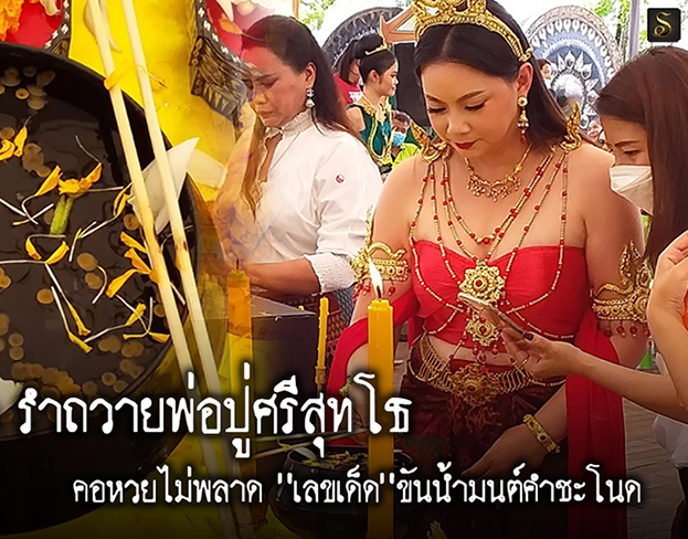 บุ๋ม ปนัดดา