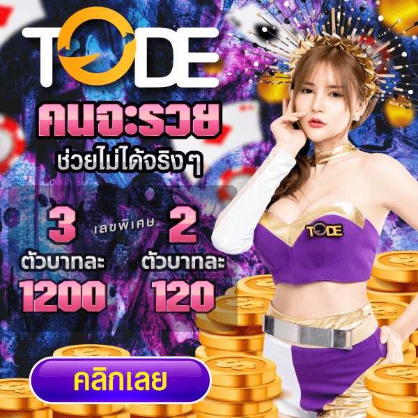 tod69.work