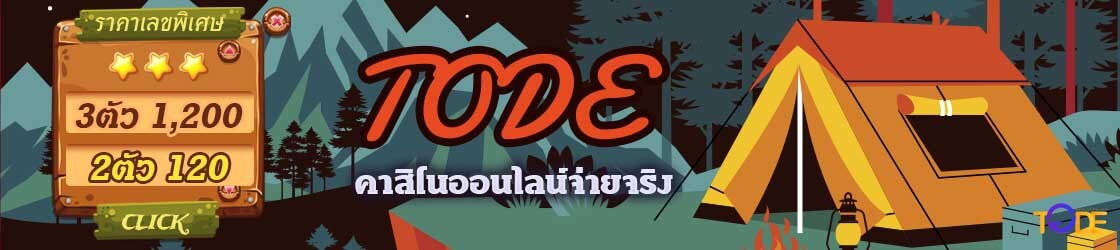 https://www.tod69.work