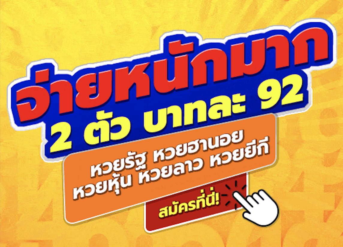 เว็บ RUAY
