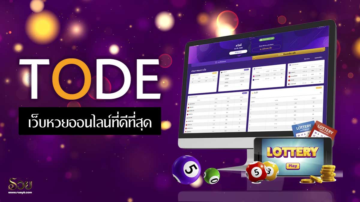 tode