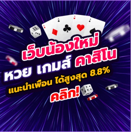 เว็บ TODE