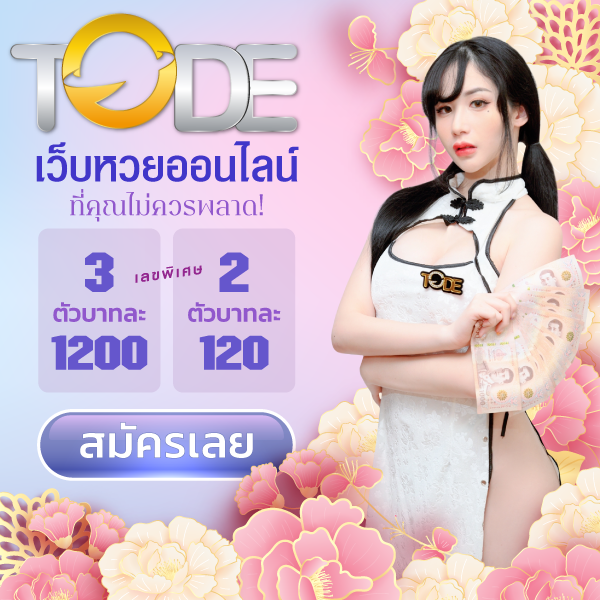 tod69.work