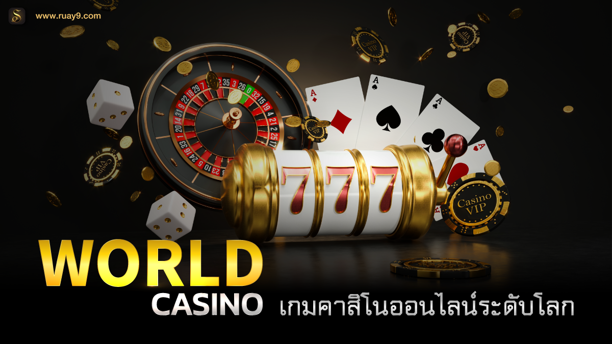 World Casino