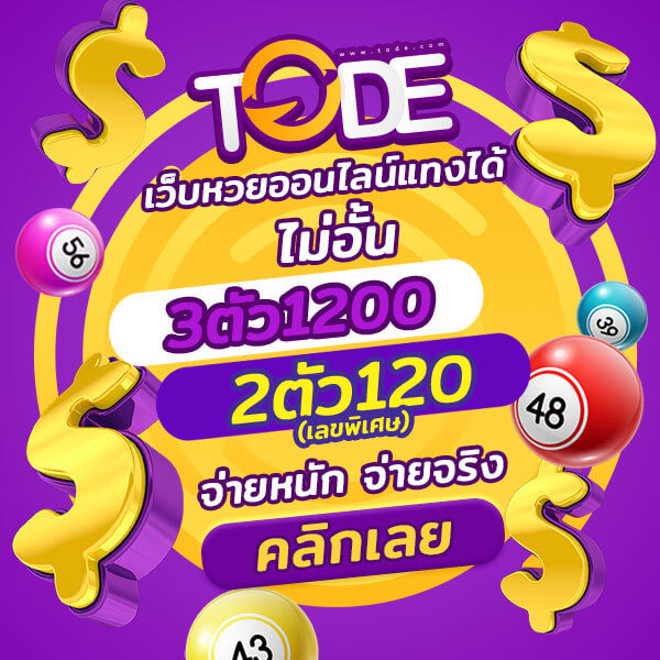 tod69.work