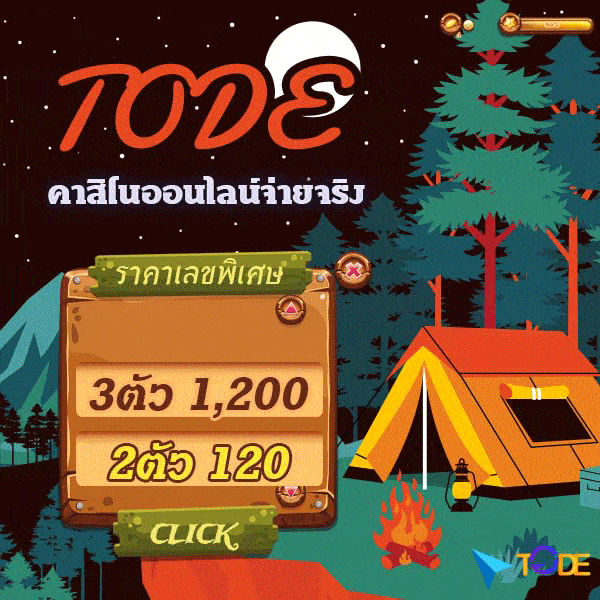 tod69.work