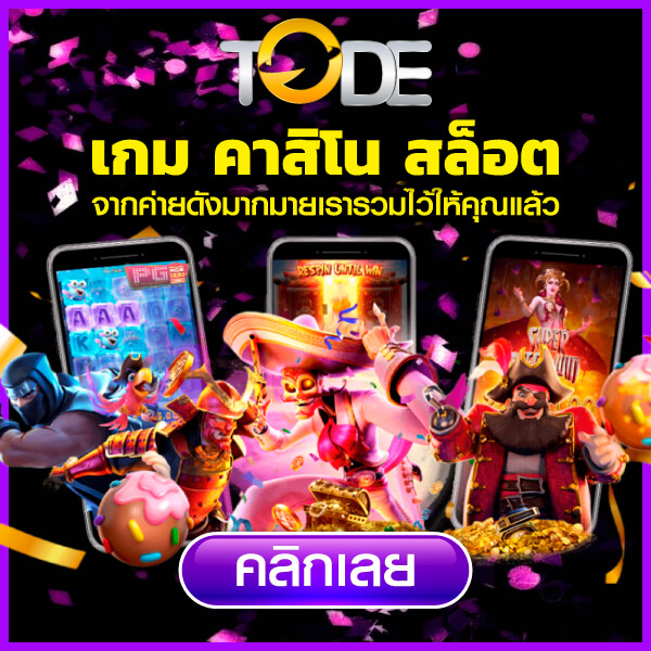 https://tod69.work