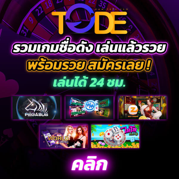https://tod69.work