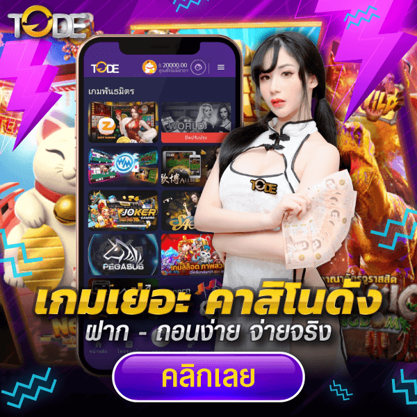 https://tod69.work