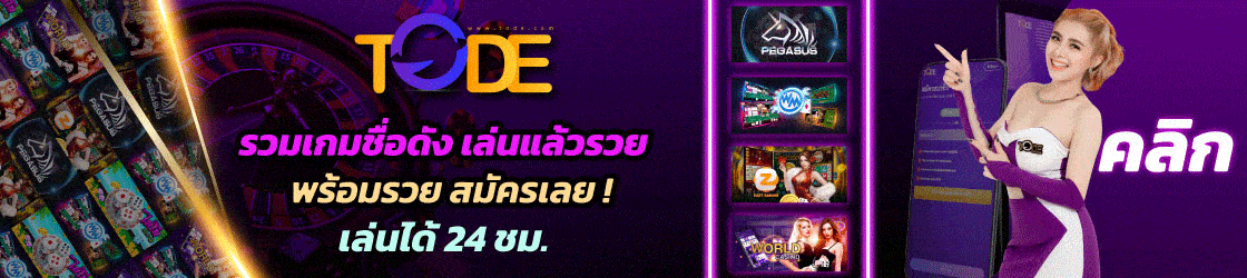 https://www.tod69.work