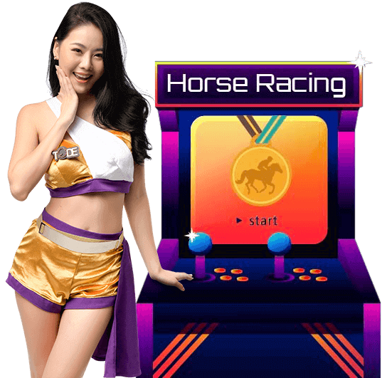 เกมตู้ม้า