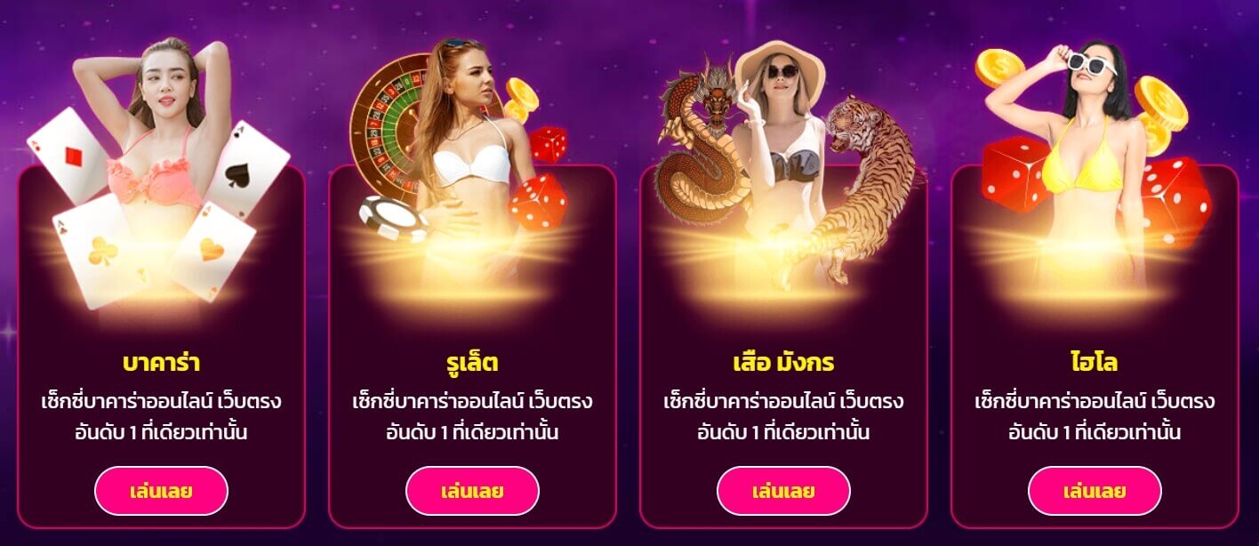 เกมเซ็กซี่เกมมิ่ง